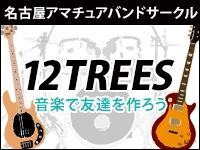 12TREES